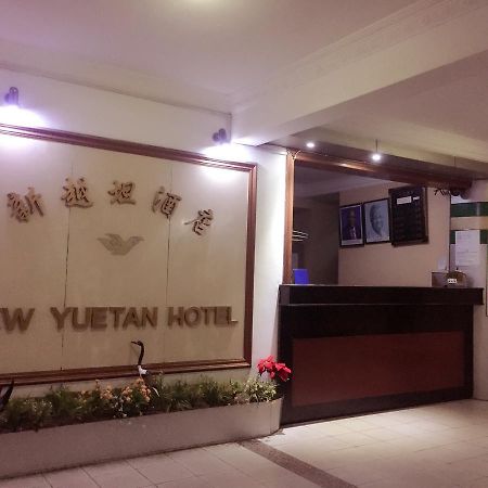 New Yuetan Hotel Dar es Salaam Luaran gambar